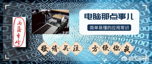 清理电脑C盘（系统盘）有什么好方法或软件？