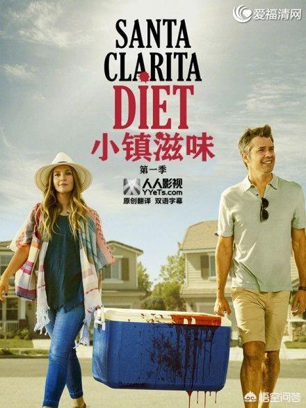2018欧美热播电视剧有哪些好看的？