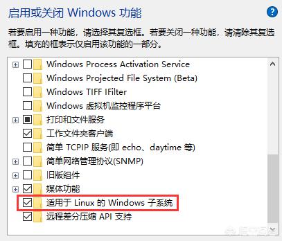 如何在Windows下使用Linux操作系统？