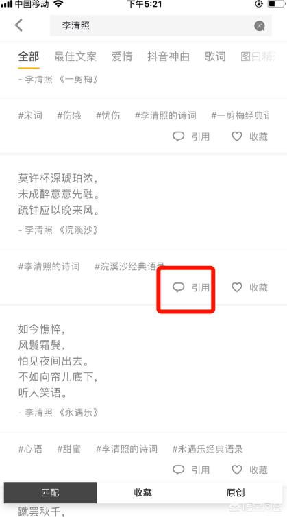 诗情画意微信图片:怎么调整图片让图片更加的诗情画意？