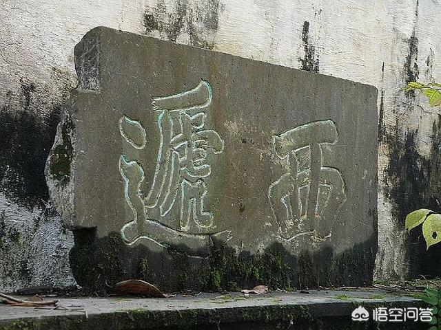 封门村图片:农村村庄的名字是怎么形成的？你都见过哪些奇怪的村庄名？