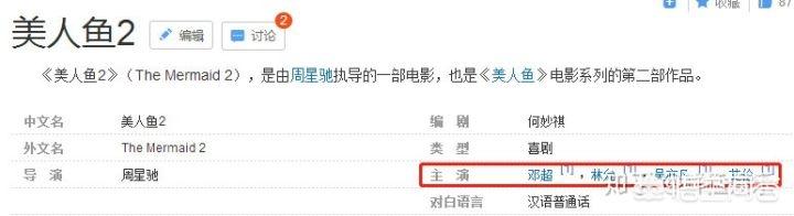 孙珍妮北电成绩:怎样看待SNH48孙珍妮上微博热搜