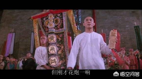 黄飞鸿的老婆:为什么黄飞鸿的老婆叫十三姨