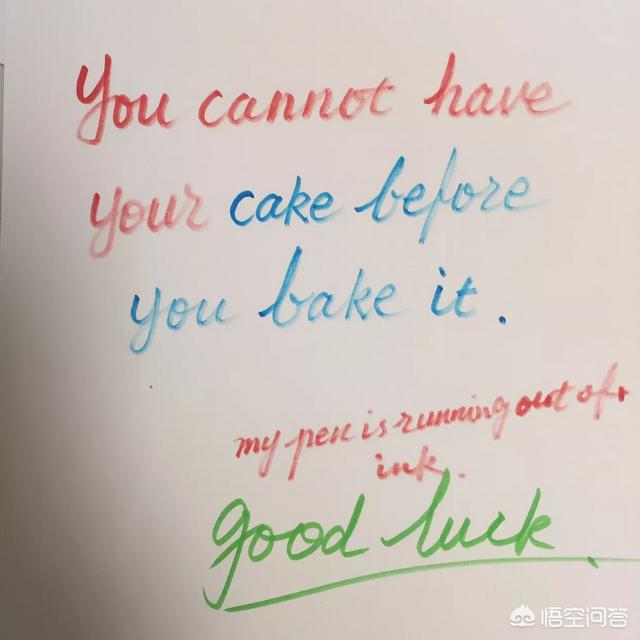 马徐骏:以背叛开始的感情会长久吗