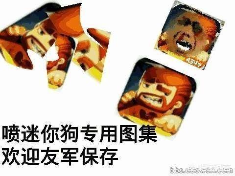 迷你世界头像图片，《我的世界》和《迷你世界》的区别有哪些