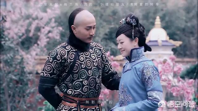 海兰珠的儿子要是没死，能当大清的皇帝么？插图3