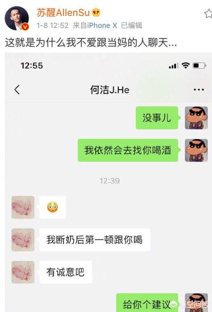 火蓝刀锋赫子铭:为什么《火蓝刀锋》里的303潜艇没有人还能自己航行？