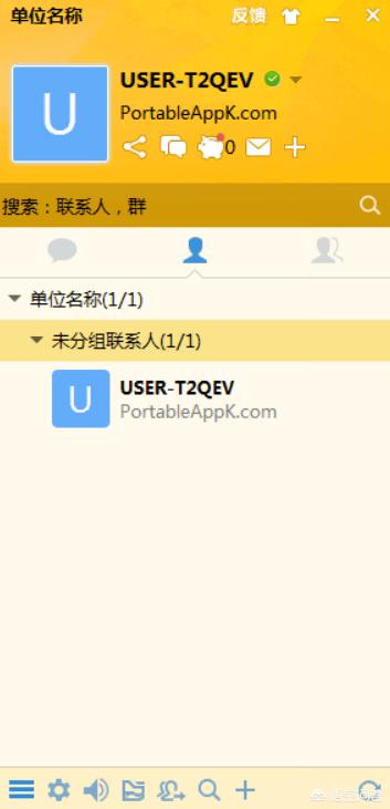 什么手机办公软件可以发邮件