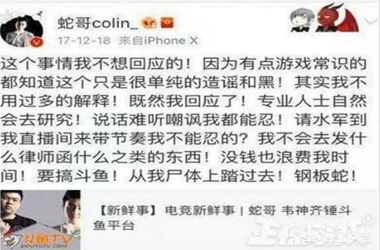 刘万鑫:哪些游戏主播，曾经声称绝不跳槽，最后纷纷背叛平台被索赔？