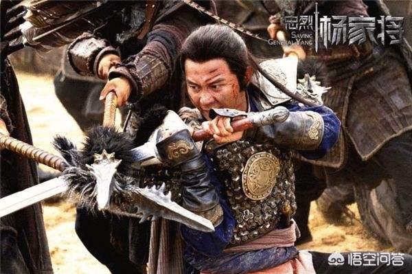 杨六郎:杨六朗的儿子认祖归宗了吗？
