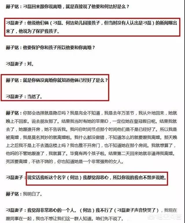 何洁释小龙分手:何洁会不会是下一个“董洁”，赫子铭会不会是又一个“潘粤明”？