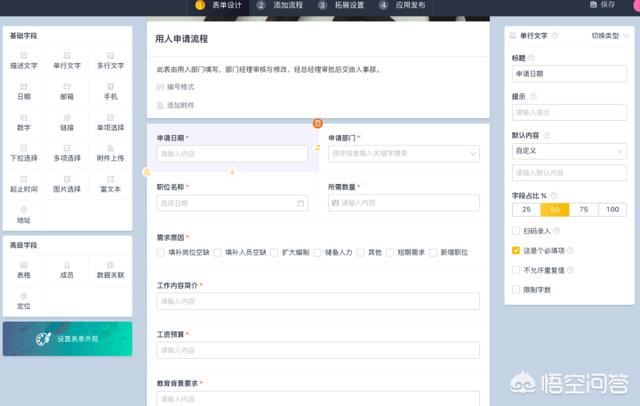 顺德区<a href=https://maguai.com/list/63-0-0.html target=_blank class=infotextkey>招聘</a>信息:有哪些好用的<a href=https://maguai.com/list/63-0-0.html target=_blank class=infotextkey>招聘</a>管理系统？