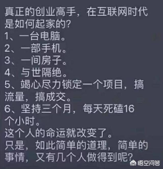 网络营销,应该如何引流？