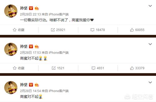 孙坚唐嫣聊天记录:孙坚因《逆流而上的你》中渣男邹凯走红，你怎么看？