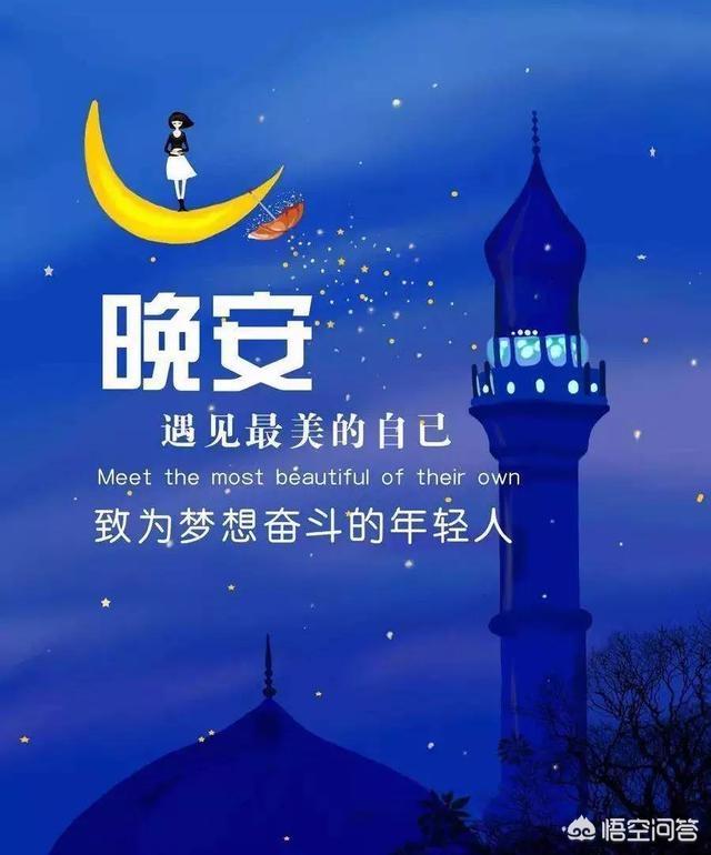 夜深人静适合发<a href=https://maguai.com/list/256-0-0.html target=_blank class=infotextkey>朋友圈</a>的经典句子:有哪些适合发<a href=https://maguai.com/list/256-0-0.html target=_blank class=infotextkey>朋友圈</a>的晚安励志<a href=https://maguai.com/list/46-0-0.html target=_blank class=infotextkey>语录</a>？(励志晚安<a href=https://maguai.com/list/46-0-0.html target=_blank class=infotextkey>语录</a> <a href=https://maguai.com/list/256-0-0.html target=_blank class=infotextkey>朋友圈</a>)