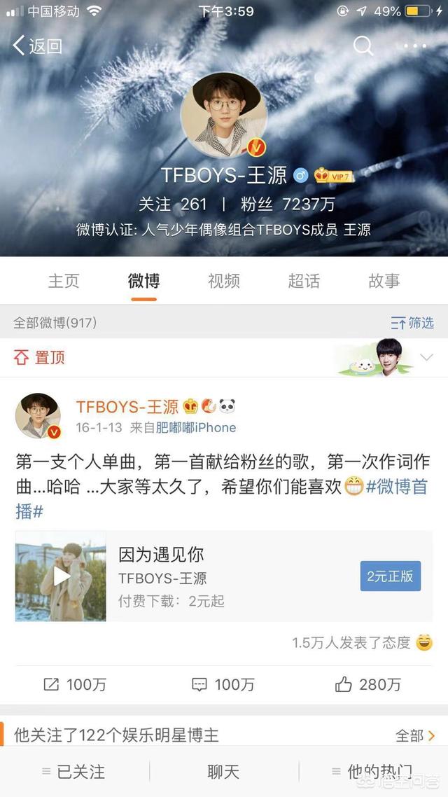 王源长歌行:王源的哪些歌让你觉得非常好听