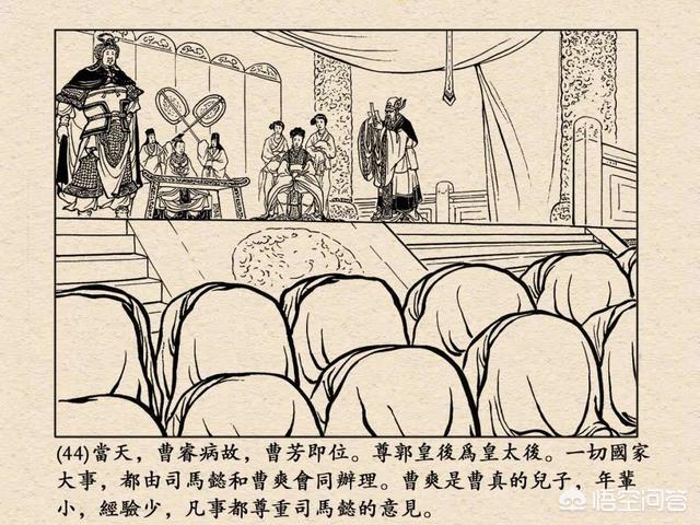 曹睿是谁的儿子:魏明帝曹睿是谁的儿子，曹丕/袁熙？