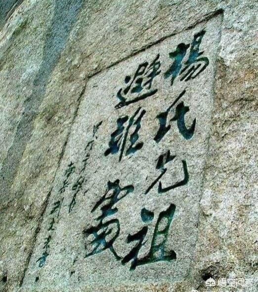 天下杨氏出弘农杨氏为何会是中国古代的贵族