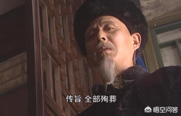 《康熙王朝》中容妃是康熙最喜欢的妃子，为什么会被康熙送入宗人府，后来又杀死所有看见她刷马桶的人？插图107