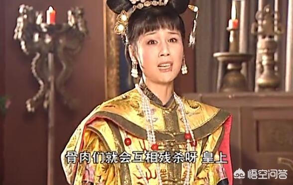 《康熙王朝》中容妃是康熙最喜欢的妃子，为什么会被康熙送入宗人府，后来又杀死所有看见她刷马桶的人？插图109