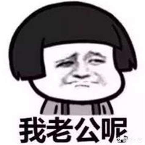 有没有一些又NB，又<a href=https://maguai.com/list/39-0-0.html target=_blank class=infotextkey><a href=https://maguai.com/list/39-0-0.html target=_blank class=infotextkey>搞笑</a></a>的网名推荐