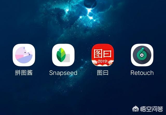 摄影师后期修图都是用什么软件？推荐几款好用的可以快速修图的手机修图APP？