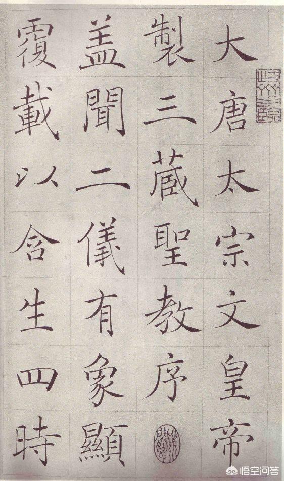 赵世骏的书法怎么样？
