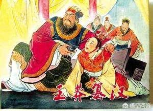 刘盆子:王莽灭亡后，赤眉军立刘盆子为帝，为何刘盆子险被吓哭？
