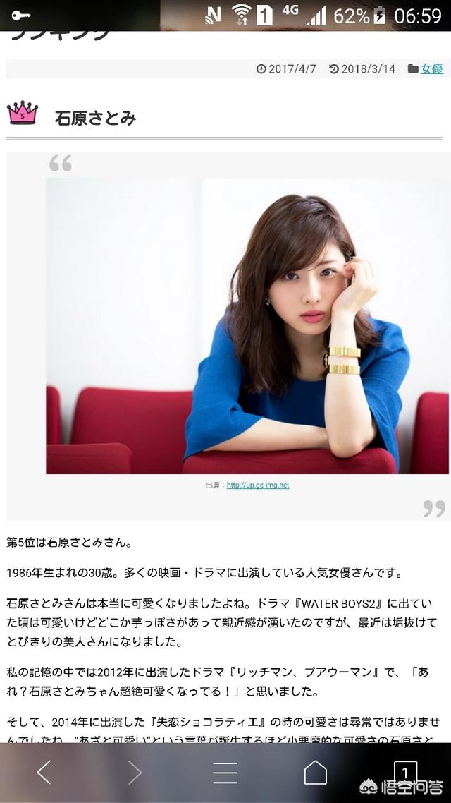石原里美老公:为什么动漫角色会给人一种这是我老公或者老婆的感觉？