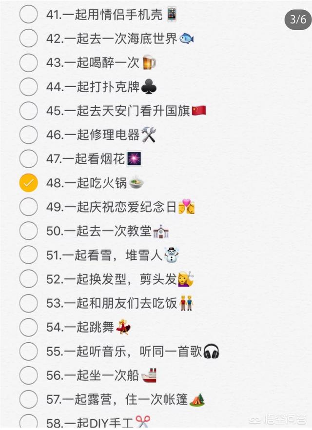 草莓为爱而生app下载:现在许多情侣在一起时不知道该干什么，你有什么好推荐的吗？(情侣单独在一起干什么)