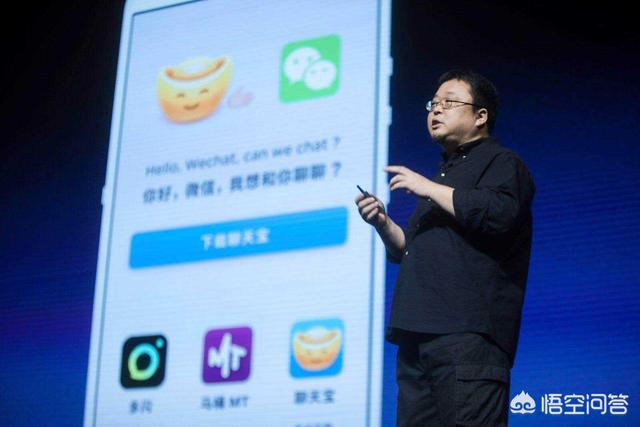 罗永浩怎么欠那么多钱:你如何看待子弹短信竟是罗永浩的个人资产