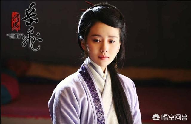 岳飞老婆:岳飞的妻子是谁？是否和岳飞一样杰出？