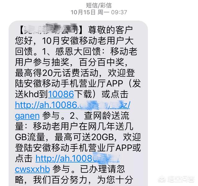 移动老用户什么流量套餐最合适？