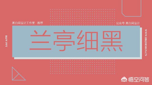 成功案例ppt模板:好的PPT应该是什么样的？如何能做出满意的PPT呢？(初学者怎样做课件ppt)