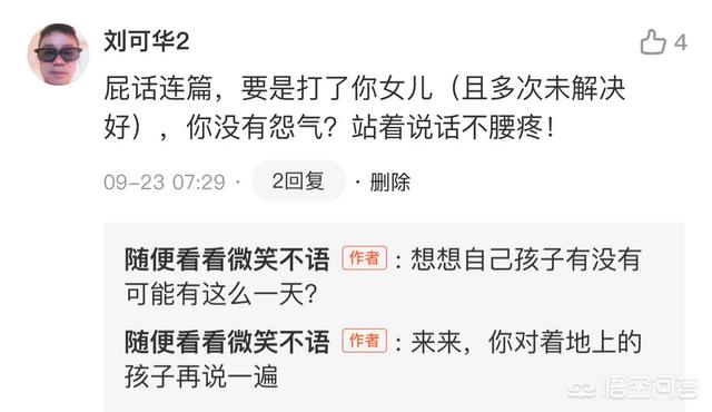 林建厦:林建厦杀死欺辱女儿的9岁同学，该不该死刑立即执行