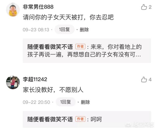 林建厦:林建厦杀死欺辱女儿的9岁同学，该不该死刑立即执行