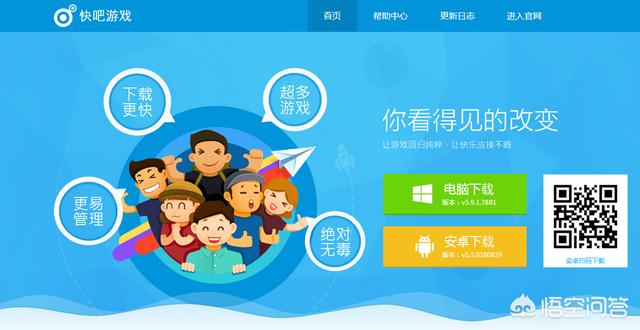 搜花狸猫娱乐社区:现在电脑单机游戏去哪里下载？
