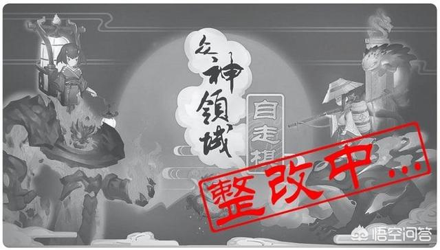 万博manbetx官网唯一授权:刀塔自走棋工作室声称，永远不会授权给腾讯，对此你怎么看？