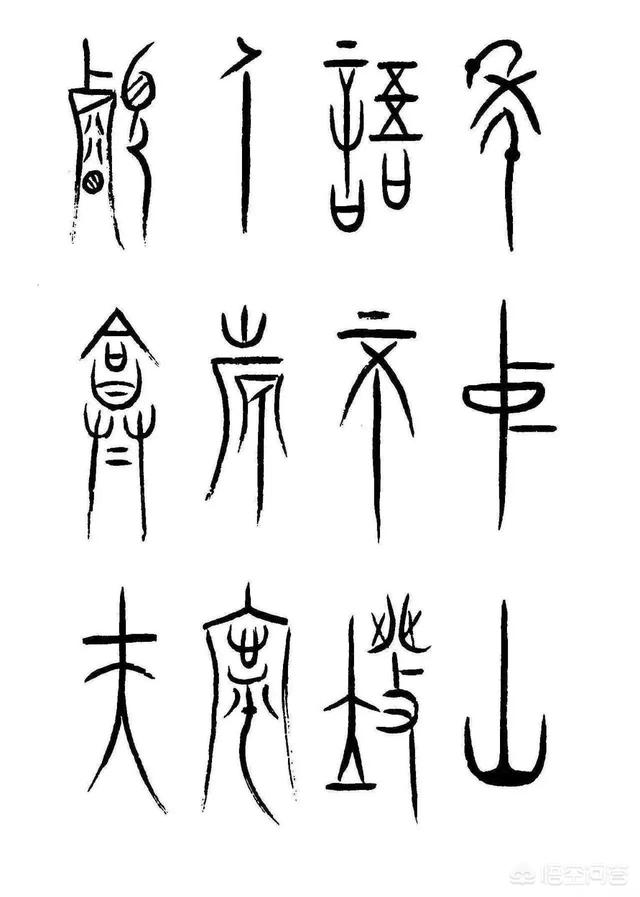 为第一个阶段,我称为"上古笔法",由商周甲骨,金文刀法演变为篆籀笔法