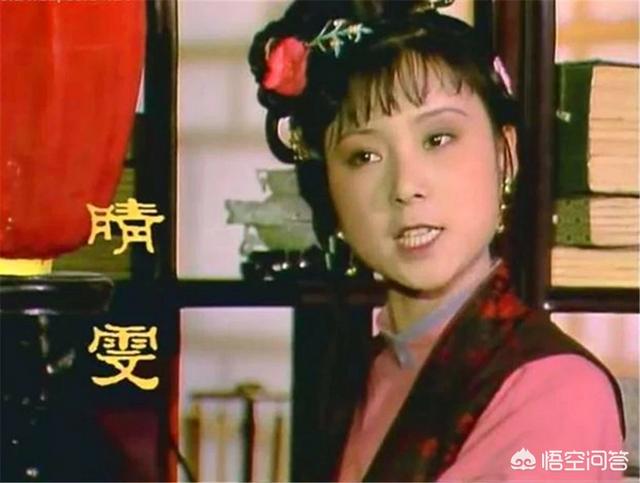 宝玉和袭人云雨过后,为何疏远袭人亲近晴雯？难道真的喜新厌旧？