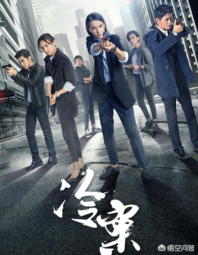 赵冬苓:你觉得犯罪悬疑剧《冷案》怎么样