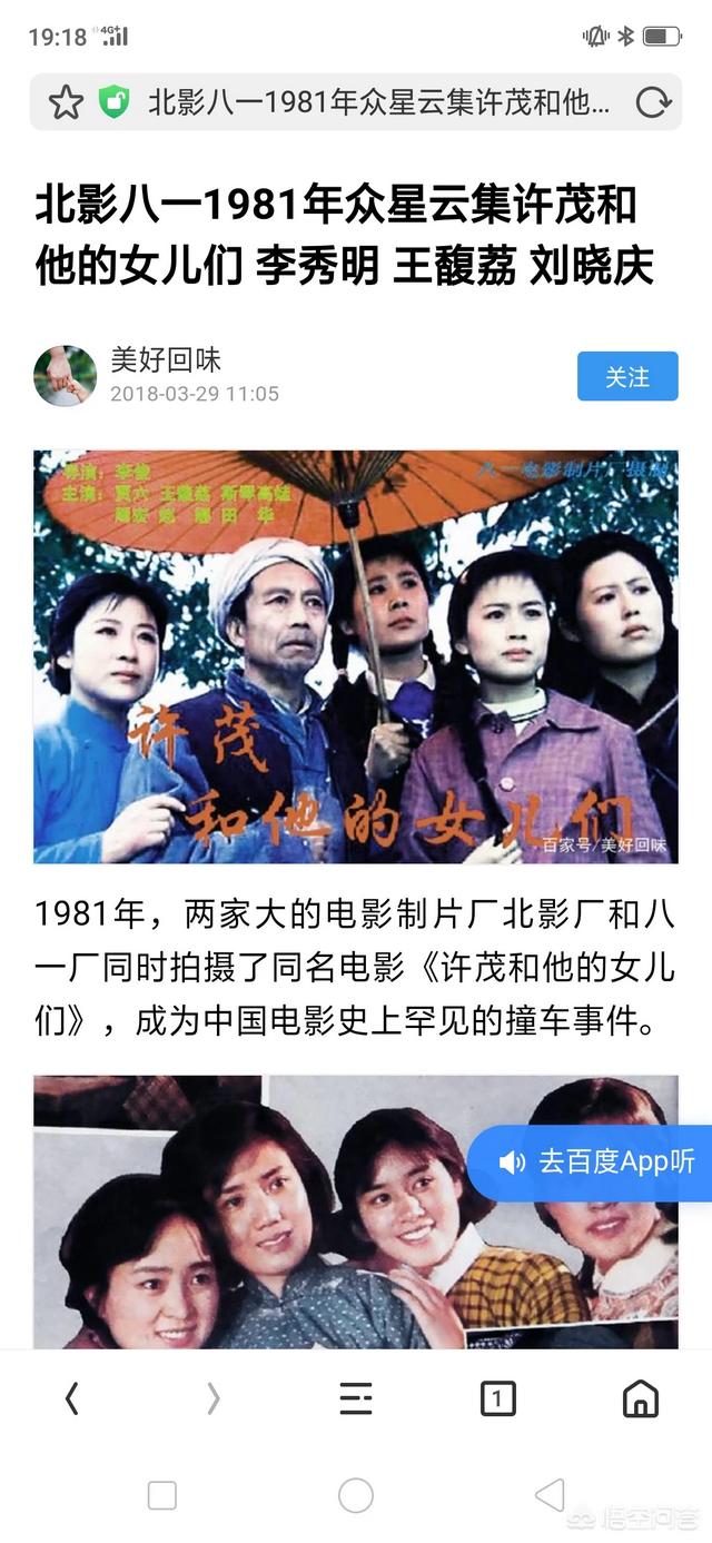 求《白鹿原》，《平凡的世界》类似的小说？