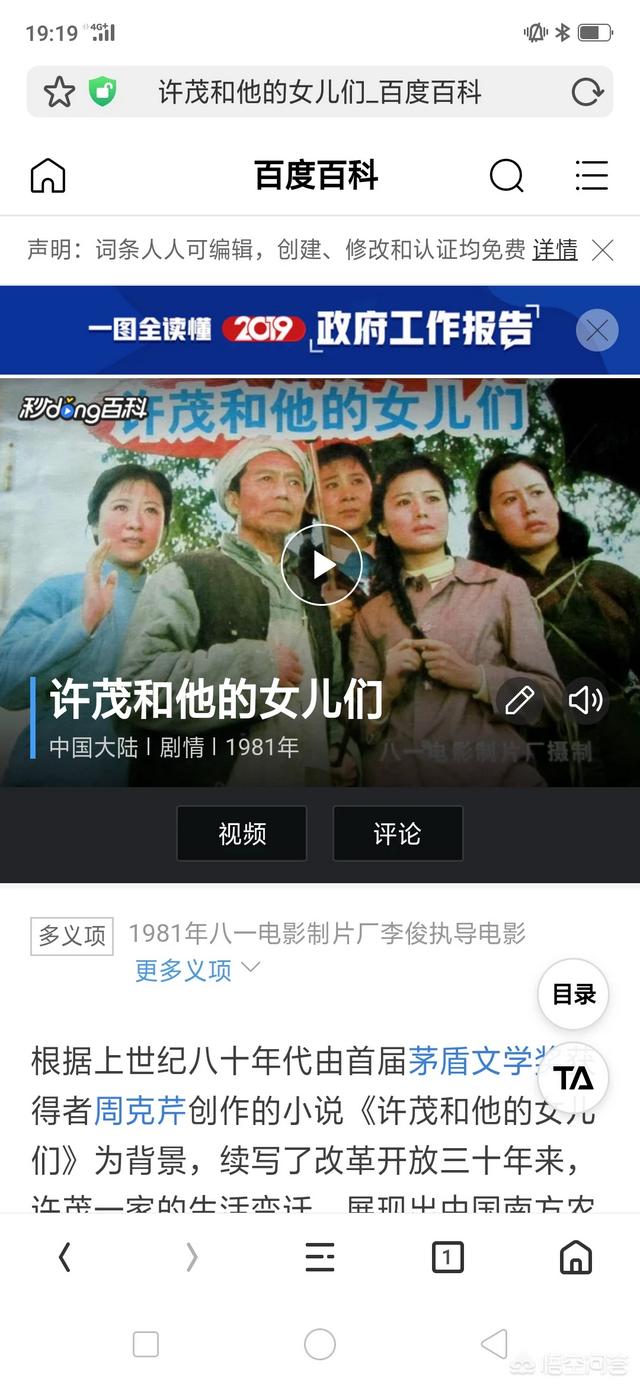 求《白鹿原》，《平凡的世界》类似的小说？