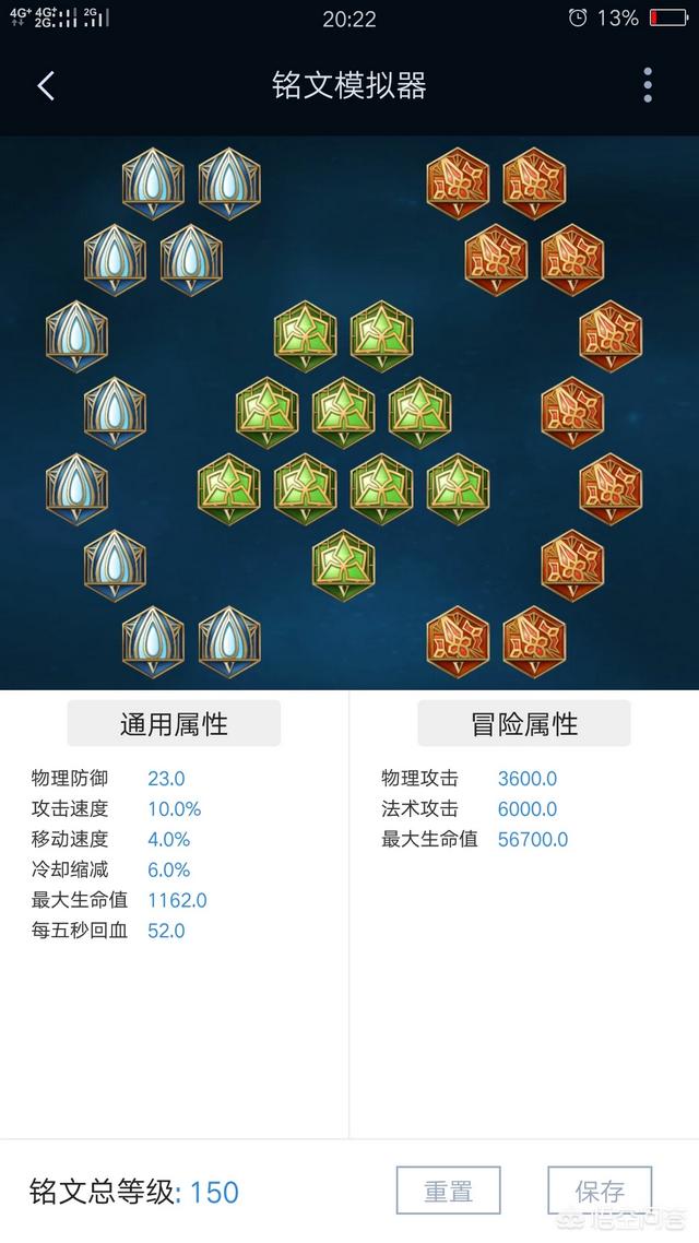 头条问答 - 王者荣耀中明世隐带什么铭文和出装好?(30个回答)
