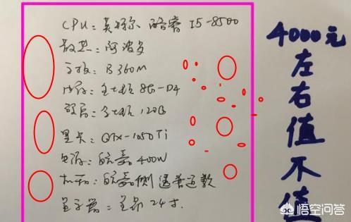 4K笔记本推荐？最好是游戏本？
