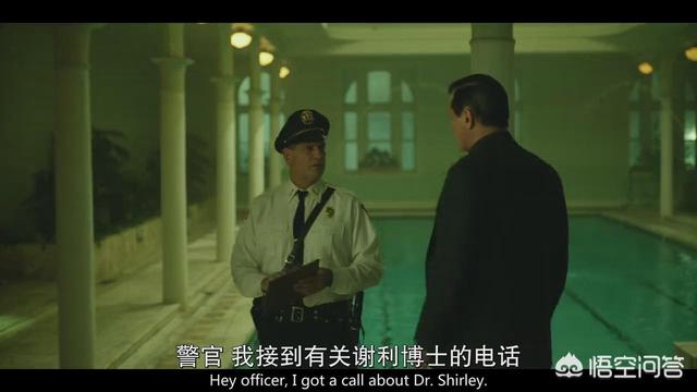 霍道夫:如何能跟着奥斯卡最佳影片《绿皮书》去旅行？