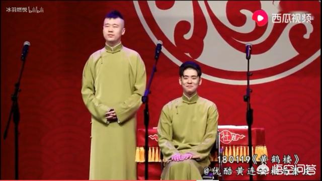 正道的光是什么梗:大家都是怎么入了德云的坑？