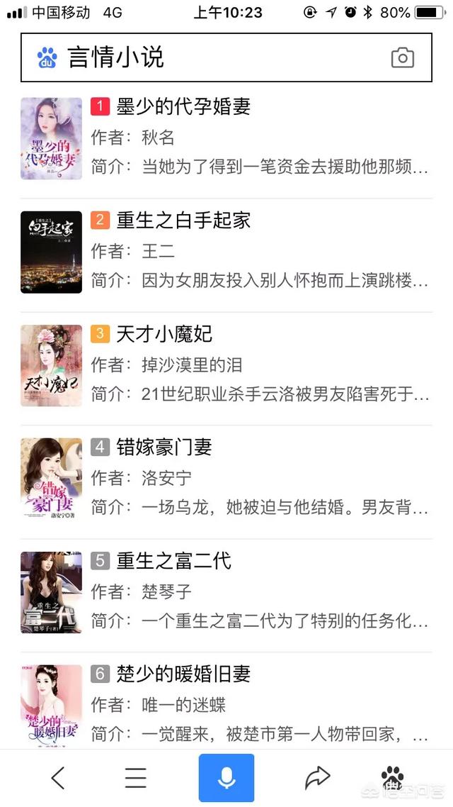 为什么感觉小说越来越不好看了？