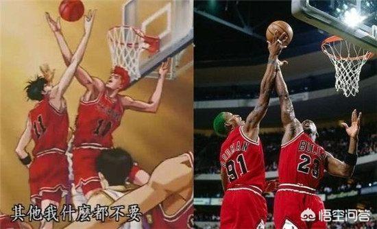 刘承司:《灌篮高手》中各个角色的现实原型都是谁？