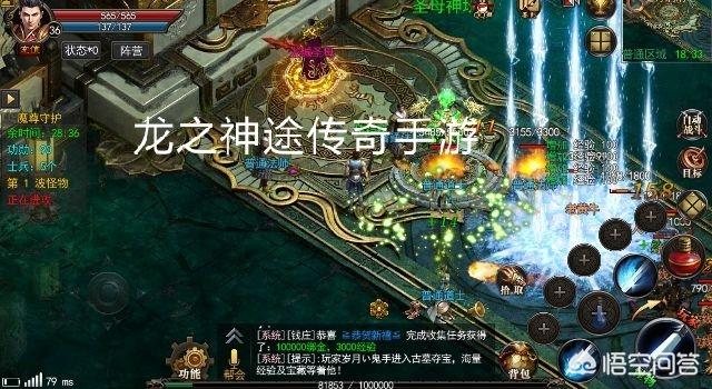 成龙“带盐”传奇私服了，你怎么看那件事？